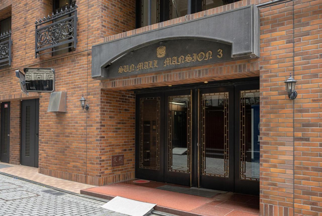 Apartament サンモール第三マンション Tokio Zewnętrze zdjęcie